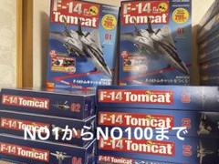 F-14 Tomcatを作る【NO1からNO100】 F-14 Tomcatを作る【NO1からNO100】 - メルカリ