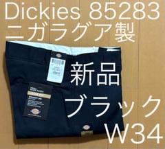 Dickies ダブルニー 85283 デッド ブラック 黒 874 USAのサムネイル
