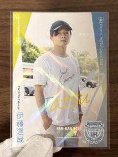 【レア】川崎フロンターレ 伊藤達哉選手 2025 ファン感トレカ キラカード✨のサムネイル