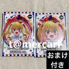 推しの子ファン感謝祭　選べる推しキャラアクリルカード&ビッグ缶バッジ　星野あかね 推しの子ファン感謝祭 選べる推しキャラアクリルカード&ビッグ缶