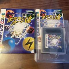ポケモンカードGB ゲームボーイカラー
