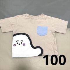 【新品未使用】ぷしゅぷしゅフェイス　巾着 未使用品✨シナぷしゅ フェイス 巾着 ポーチ - メルカリ