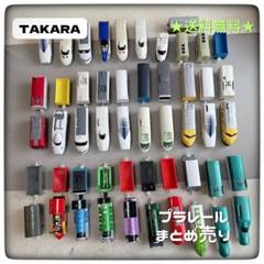 プラレール まとめ売り