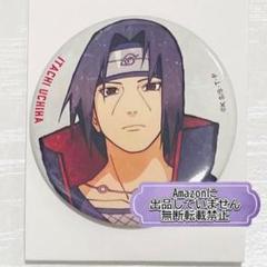 NARUTO うちはイタチ 缶バッジ トレーディングカンバッジ ベースヤード