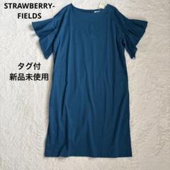 【新品】定価1.3万ストロベリーフィールズ.フリルスリーブワンピース　綿100%