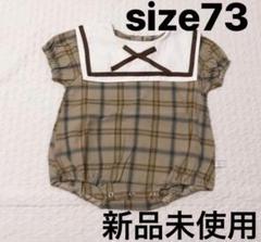 チェックセーラーカラー半袖ロンパース グリーン 73 韓国子ども服