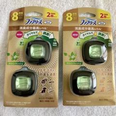 【4個】ファブリーズ クルマ用 クリーンフレッシュ イージークリップ