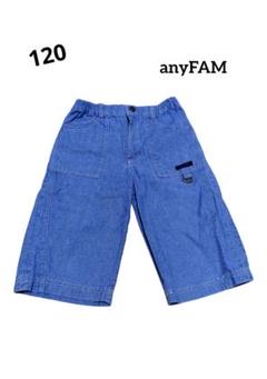 男の子 ハーフパンツ 半ズボン 120 anyFAM エニィファム