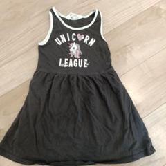 H&M ユニコーンワンピース 98-104