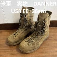 米軍 実物 DANNER ミリタリーブーツ US8 EE 26cm （80） - メルカリ
