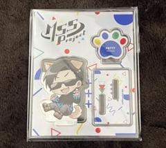 2025年最新】mssp アクスタ fbの人気アイテム - メルカリ