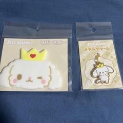 ジェオチャム　ルル　まとめ売り 2025年最新】jochum ruruの人気アイテム - メルカリ
