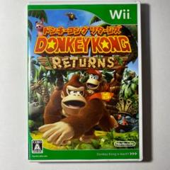 動作確認済◆美品◆ドンキーコング リターンズ◆Wii◆即日発送◆２人プレイ◆