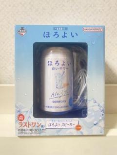 ほろよい　一番くじ　ラストワン 一番酒蔵くじ第二弾！「ほろよい」を初の商品化。｜ローソン公式