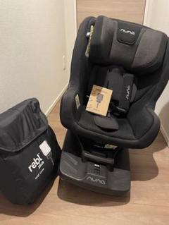 【♡美品♡】ヌナ　チャイルドシート　rebl plus⭐︎ 送料無料 nuna チャイルドシート レブルプラス REBL Plus 新安全