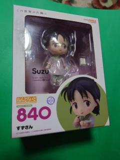 ねんどろいど この世界の片隅に すずさん Amazon.co.jp: ねんどろいど この世界の片隅に すずさん ノン