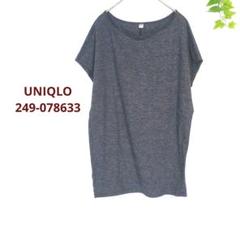 ユニクロ　UNIQLO　半袖Tシャツ　メランジチュニック　グレー 無地　М　夏
