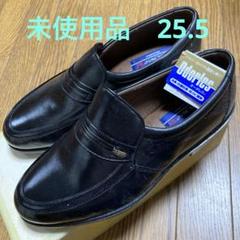ムーンスター Mr.BROWN 紳士靴 ビジネスシューズ　25.5のサムネイル