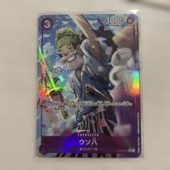 バギーコミパラ　ウソ八パラレルセット バギーコミパラ ウソ八パラレルセット - メルカリ