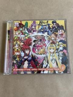 2025年最新】戦国乙女 CDの人気アイテム - メルカリ