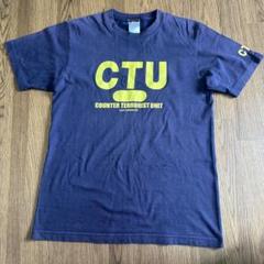 2025年最新】ctu 24の人気アイテム - メルカリ