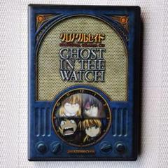 クロノクルセイド GHOST IN THE WATCH オリジナルドラマ CD