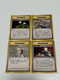 ポケモンカード
