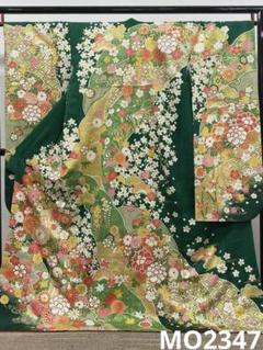 振袖 豪華 金駒 金彩 紋意匠 身丈173cm 撥水加工済 振袖 豪華 金駒 金彩 紋意匠 身丈173cm 撥水加工済（振袖 豪華