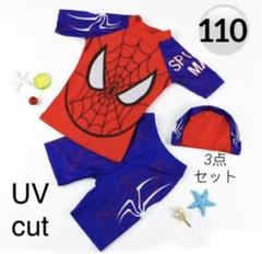 ブルー　水着　3点セット　ラッシュガード スパイダーマン 男の子
