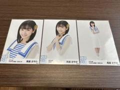 2025年最新】高雄さやかの人気アイテム - メルカリ