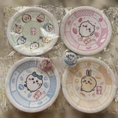 ちいかわ くら寿司 寿司皿セット おまけ付き セミコンプ おまけ付き くら寿司 ちいかわ お皿 4種類コンプリートセット
