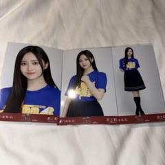 乃木坂46 井上和 真夏の全国2025 北海道 tシャツ 生写真 - メルカリ