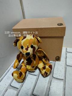 激レア！個体数激少！APE×smartコラボ テディベア 100体限定非売品！