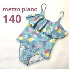 mezzo piano 水着 140 女の子 フリル キャミソール ビキニ