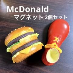 マクドナルド マグネット 2個セット (マック　ハッピーセット)