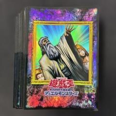 遊戯王 神の宣告 スリーブ 遊戯王 神の宣告 スリーブ 42枚 - メルカリ