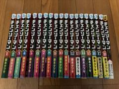 チェンソーマン　全巻　初版　帯付き　セット 全巻初版！帯付き チェンソーマン 1〜11巻