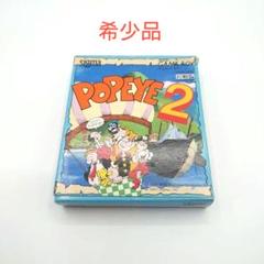 ポパイ2 ゲームボーイ　外箱付　レトロゲーム 任天堂