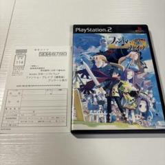ファントム・ブレイブ　ハガキ付き