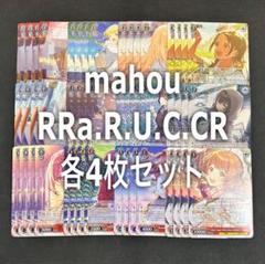 学園アイドルマスター　ヴァイスシュヴァルツ RR以下4コン a統一 ヴァイスシュヴァルツ 学園アイドルマスター RR以下a統一セミ4