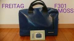 《最終価格》FREITAG F301 MOSS オールブルー