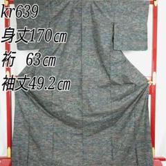 都喜ヱ門の中古/未使用品 - メルカリ
