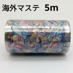 3032 PET 6cm×5m 海外マスキングテープ PET 6cm×5m 玩偶 海外マスキングテープ - メルカリ
