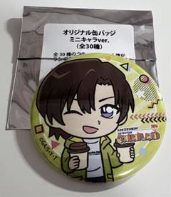 降谷零や松田陣平たちのアクリルスタンドと缶バッジ！セガ『名