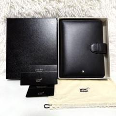 2025年最新】Yahoo!オークション -モンブラン手帳カバーの中古品