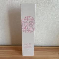 未開封 新品 ダイアナ ボディクリーム ノエマプロ7 ダイアナ オンラインショップ / ノエマ プロ 7種セット