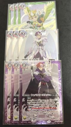 予約受付中】 プレバン バトスピ 氷刃血解 キャバルリー