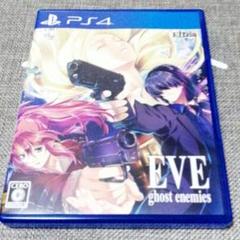 PS4 EVE ghost enemies　イヴ　ゴーストエネミーズ