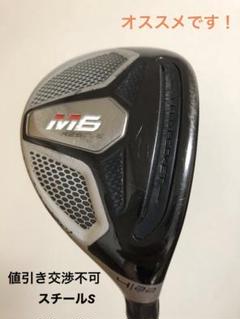 2025年最新】レスキュー m6の人気アイテム - メルカリ