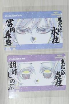 2025年最新】柱展記念開催ドリンクの人気アイテム - メルカリ